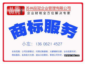 一站式解決方案 工商注冊、代理記賬與廣告設計