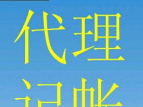 一站式企業服務 從工商注冊到廣告設計