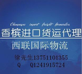 專業(yè)高效，輕松進口 XO、洋酒及烈酒清關代理一站式解決方案